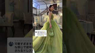 背中が隠れるこんなドレスはいかがですか？🌷✨video by... @mariarosa_wedding_official #プラコレ #dressy花嫁 #ドレス迷子 #ウェディングドレス