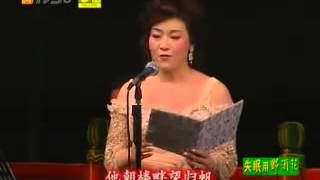 粤劇 望江樓餞別(3) 楊凱帆 郭碧紅 cantonese opera