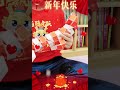 每一年的魔尺迎新年仪式感，祝大家新年快乐 百变魔尺 新年快乐 魔尺