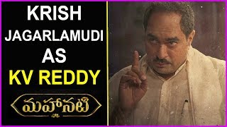 krish jagarlamudi First Look As KV Reddy In Mahanati Movie | Keerthi Suresh | Samantha
