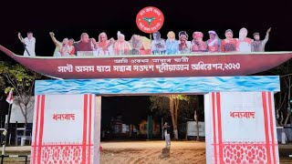 সপ্তদশ দুলীয়াজান আছু অধিৱেশন Duliajan AASU