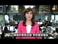 【2013.12.17】1100新聞ing udn tv