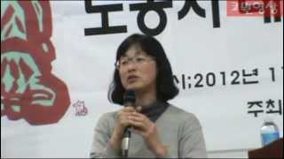 ['2012 대선] 노동자대통령 후보 김소연 전북 강연회