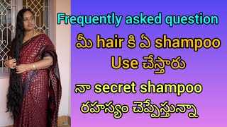 మీరు ఎప్పటినుండో అడుగుతున్న నా secret hair shampoo|My secret Anti- hairfall shampoo|honest review