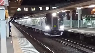 4001Mあかぎ1号が北上尾駅を通過するだけの動画 #jr東日本 #e257 #特急 ＃あかぎ