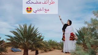 شاركت معكم اللباس التقليدي ديالنا وخا مكينينش العراسات 🤩 ،الامازيغ الجنوب الشرقي 😍