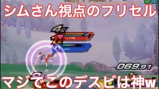 ドラゴンボール反逆のzenkaiバトル Part237