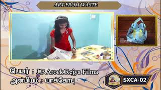 இணையதள விவிலியப்போட்டி- 2021 / ART FROM WASTE/ SXCA-02/ J.P.  AROCK REJYA FILMA