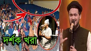 নোবেলের হতাশা জীবনের প্রথম লাইভ কনসার্টে দর্শক মুখ ফিরিয়ে নিয়েছে।