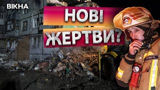 ТЕРМІНОВО! ПІД ЗАВАЛАМИ в ПОЛТАВІ ПЕРЕБУВАЮТЬ ЩЕ 5 ЛЮДЕЙ! 🛑 Наслідки СТРАШНОЇ атаки на МІСТО