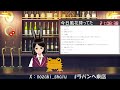 【雑談】今年の配信納め 【野崎シャル】