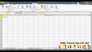 04 使用欄列函數COLUMN與ROW說明東吳EXCEL VBA雲端資料庫 吳老師2