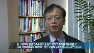 [tbsTV] (출동)불법 증·개축 건물 문제는