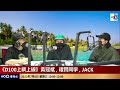 大公司intern做完嘢玩手機被炒！廿歲仔女依家唔玩幾時玩？｜d100上綱上線｜黃冠斌，禮賢同學，jack