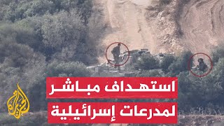 حزب الله ينشر تسجيلا لاستهداف مدرعات إسرائيلية على الحدود اللبنانية