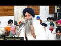 jehri gal bare jada sochoge oh sach kive hundi hai new katha bhai sarbjit singh ludhiana wale