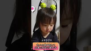 YouTuberの親を見て裏側の編集を真似する2歳の女の子 #baby #shorts