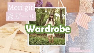 The Mori girl Wardrobe Guide - What To Wear 🍃Miwako🍃