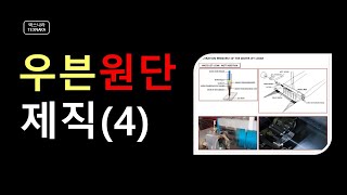 우븐원단제직(4)NO.38(텍스나라.TEXNARA)