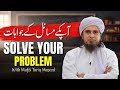 Solve Your Problems With Mufti Tariq Masood