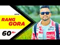 AKHIL | RANG GORA (Official Video) | BOB | Latest Punjabi Song 2018 | Speed Records