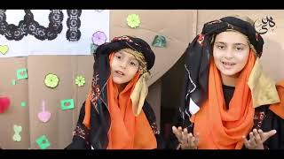2020 Ramadan Special  Huda Sisters  ALLAH HOO  Naats  HAMD E BARI TAALA  Huda Sisters Official480p