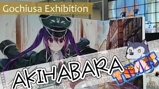 AKIHABARA TIMES [Oct.25, 2016] ご注文はイラスト展ですか？？(ごちうさ)｜Gochiusa Exhibition