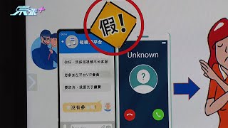 網上詐騙短訊禁之不盡 《東張》致電騙徒踢爆欺騙伎倆