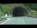 【車窓倍速】夕刻の中国道、三次から本郷paへ　（広島県 2024.10.26