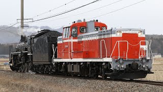 【回送】 DE10-1680+C57-180 村上～岩船町通過