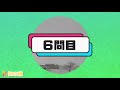 🔔ことわざクイズde認知症予防🔔意外とできない諺の穴埋め脳トレで脳力up 11