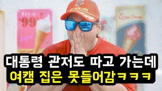 유명 여BJ 무인점포 서, 13만원 어치 절도!! \