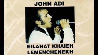 John Adi Nishrat Khoumeh 1992 (Soaring Eagle)