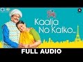 Kaalja No Katko - Full Audio | Carry On Kesar | Supriya P K,Darshan J | Sachin - Jigar