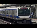 上野東京ライン走行音上野〜新橋　e531 2号車録音