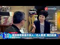 華語樂壇重量作詞人 “名人書房”專訪姚謙｜寰宇整點新聞20190426