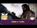 【ディビジョン2】ディビジョン２スチームリリース　ゆっくり雑談 3　修正版