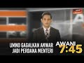 AWANI 7:45 [27/10/2020]: UMNO gagalkan Anwar jadi Perdana Menteri