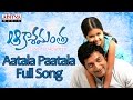 Aatala Paatala Full Song Akashamantha Movie || Jagapathi Babu, Trisha