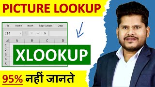 Picture Lookup Using XLOOKUP in Excel | Xlookup Formula