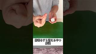 はぁ⁉︎ coin magic trick tutorial #magic #マジック #shorts