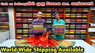 ₹199 முதல் இளம்பிள்ளை பட்டு சேலைகள் | Ravee Silk Elampillai | mr businessman