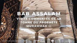 Bab Assalam : Visite commentée de la tombe du Prophète Muhammad ﷺ