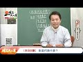 你知道臥室佈局對一個家影響有多大嗎？帶你了解怎麼擺設才正確！全球風水易經姓名學大師張定瑋