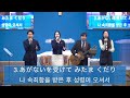 2024.02.04. 大阪純福音教会 主日礼拝賛美 日韓賛美 오사카순복음교회 주일예배찬양 한일찬양