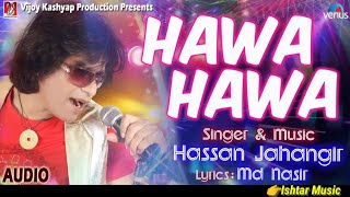 Hawa Hawa :- Full Song | Hassan Jahangir | 90's Bollywood Romantic Songs | Superhit Hindi Songs..