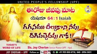 40 రోజు జీవపు మాట Isaiah 64_1 __ Sis Joy Cherian -UPF