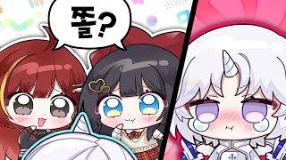 유니 이거 무서워?? 쫄???