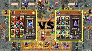 Warspear Online Mage vs Death Knight 2025/ВАРСПИР ОНЛАЙН МАГ ПРОТИВ ДК 2025.