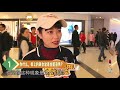 【街头老司机】116 老司机解惑！美女为何总是会配丑男